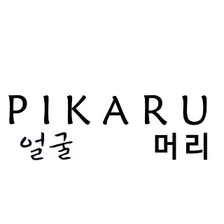 Logo Pikaru